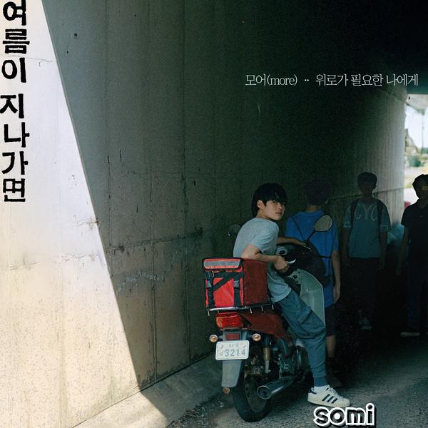 Image Cover